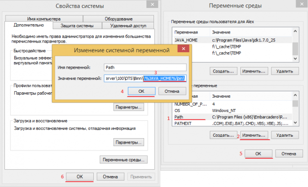 Не запускается sdk manager windows 10