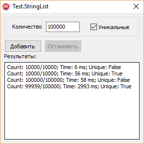 Test.StringList