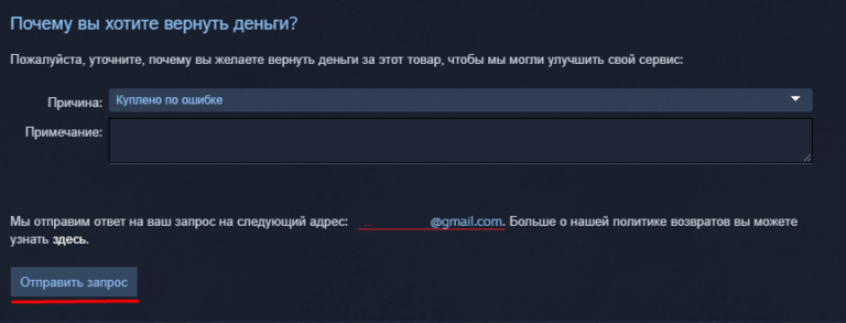 Net send отправка файлов более не поддерживается